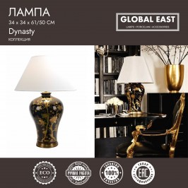 Лампа Global East GE-X11642.jpg